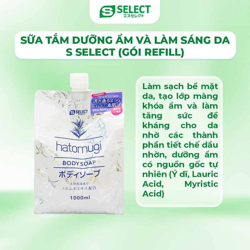 Sữa tắm dưỡng ẩm và làm sáng da S Select (gói refill)