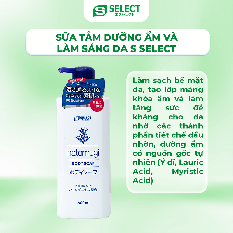 Sữa tắm dưỡng ẩm và làm sáng da S Select
