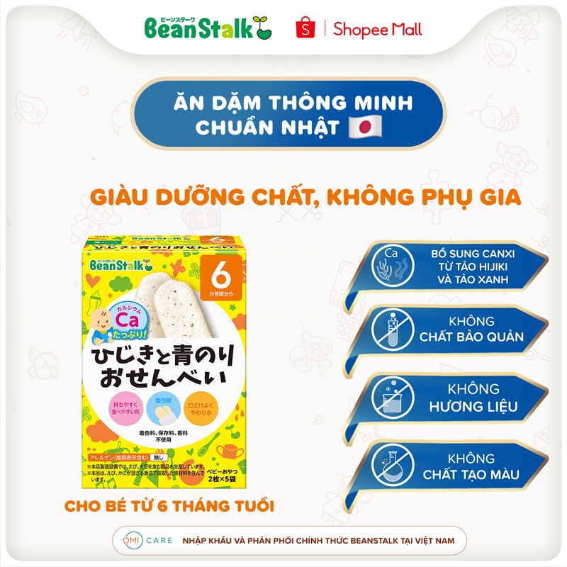 THỰC PHẨM BỔ SUNG BÁNH GẠO RONG BIỂN HIJIKI VÀ AONORI BEANSTALK